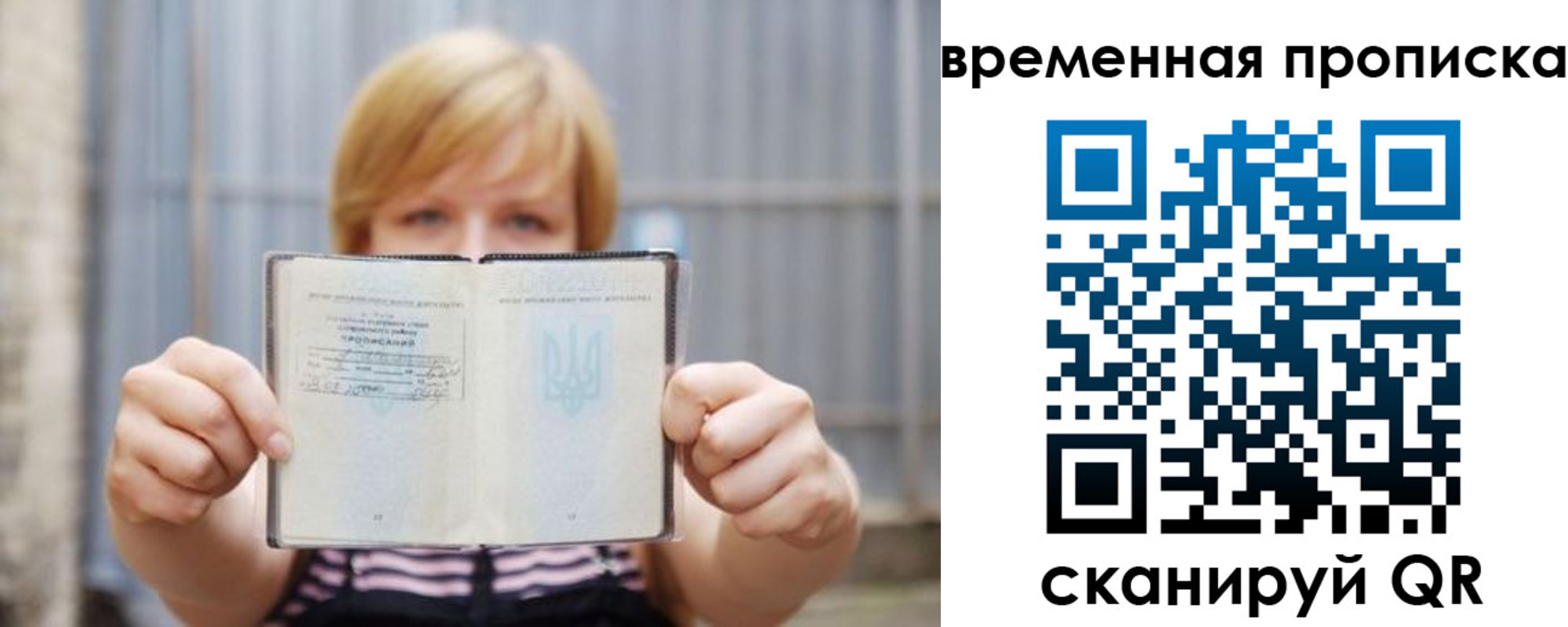 найти адрес прописки в Ставропольском крае