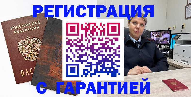 пропишу в квартире в Ставропольском крае