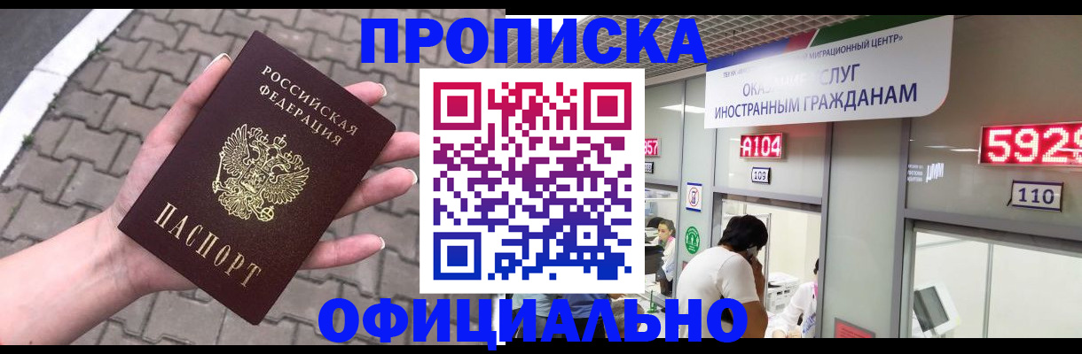 регистрация для школы в Ставропольском крае